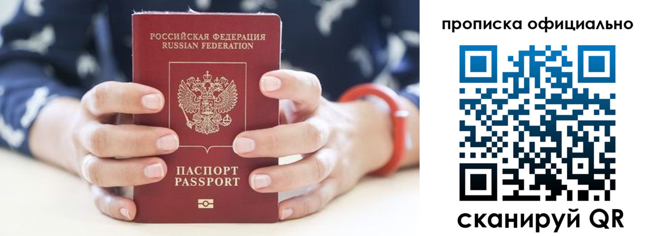 регистрация для дет. сада в Гудермесе