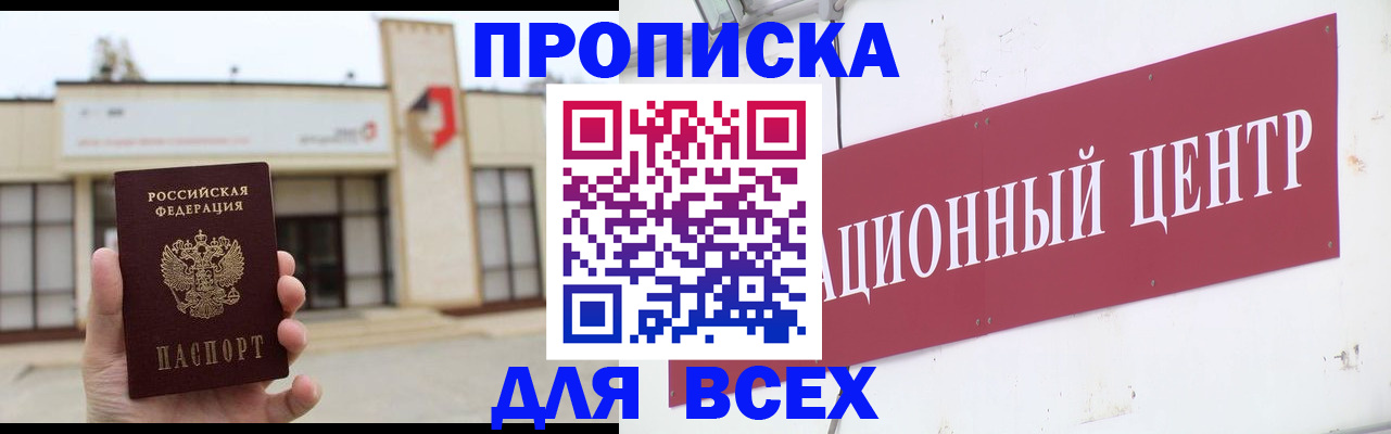 найти адрес прописки в Гудермесе